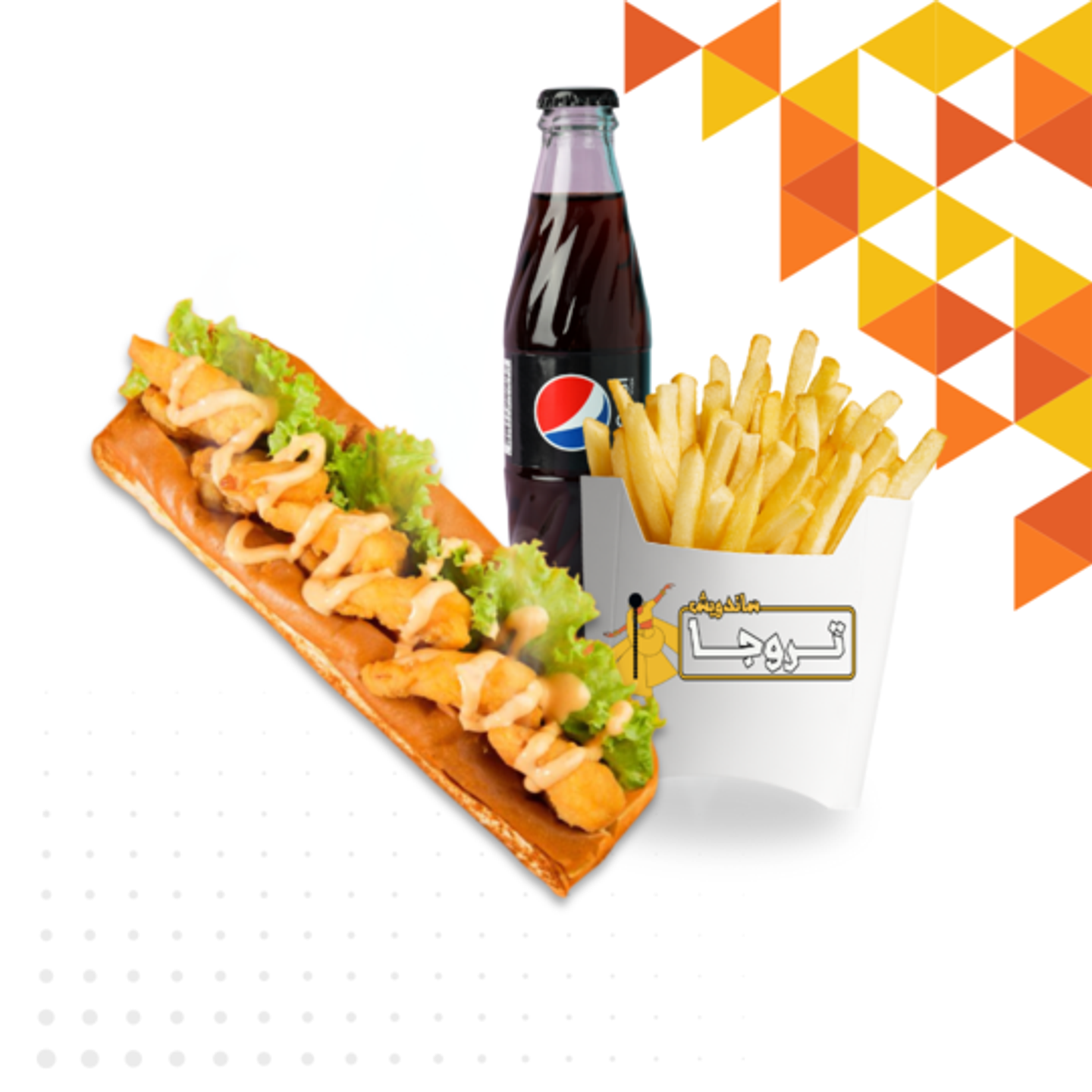 وجبة شرمب داينمت