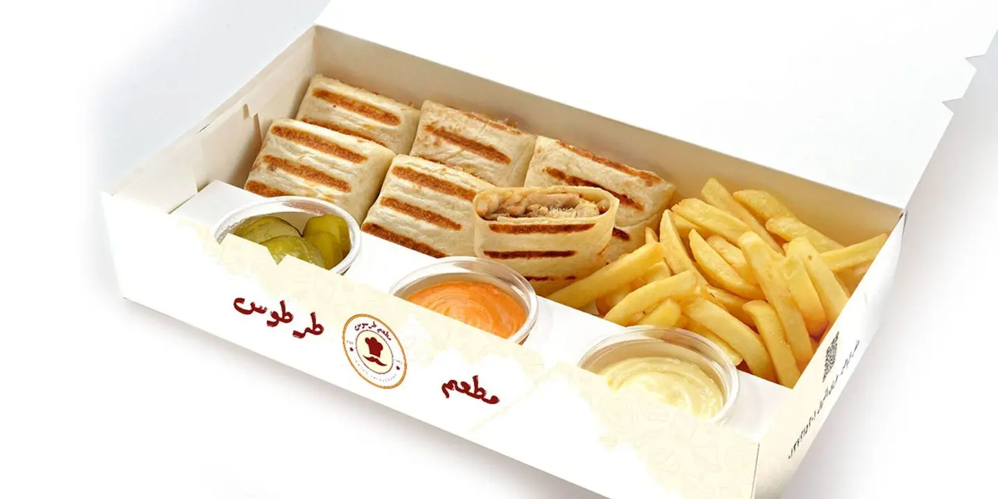 شاورما عربي