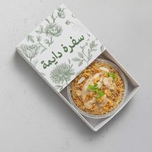 غداء لشخصين