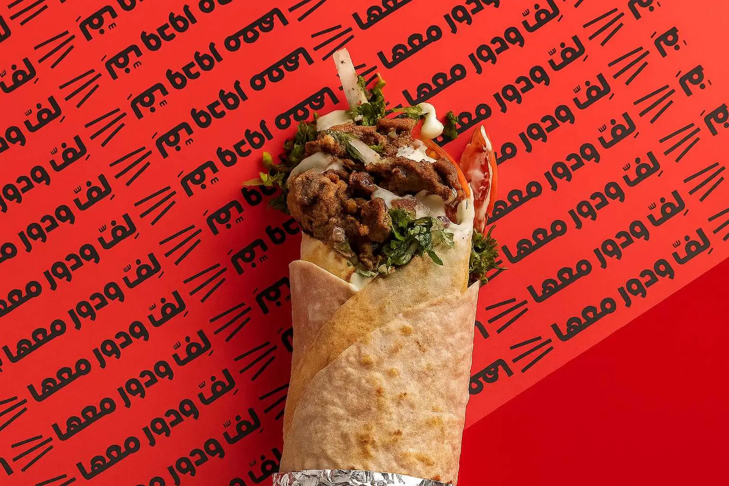 Classic Beef Shawarma