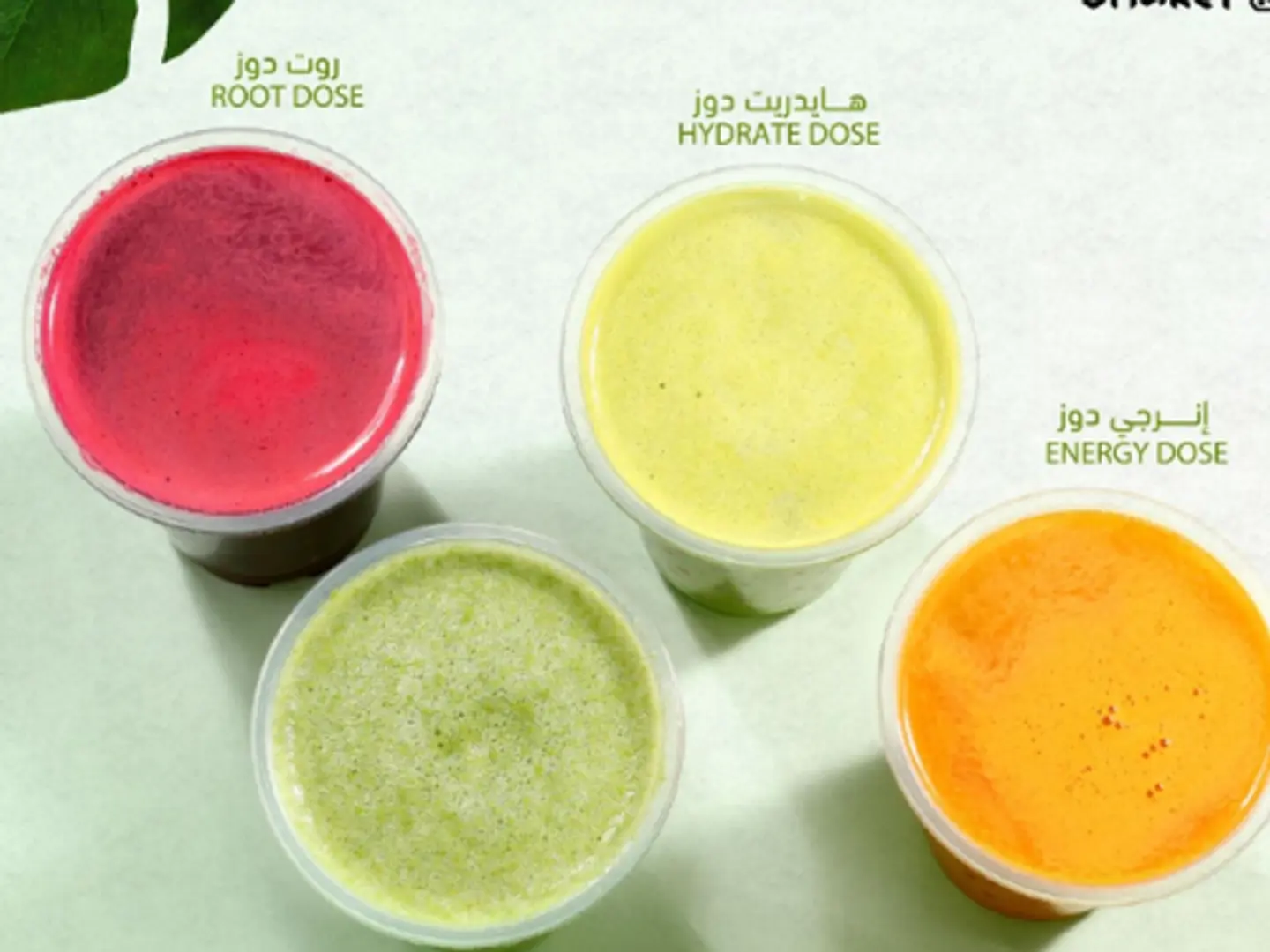 Green Garden Dose