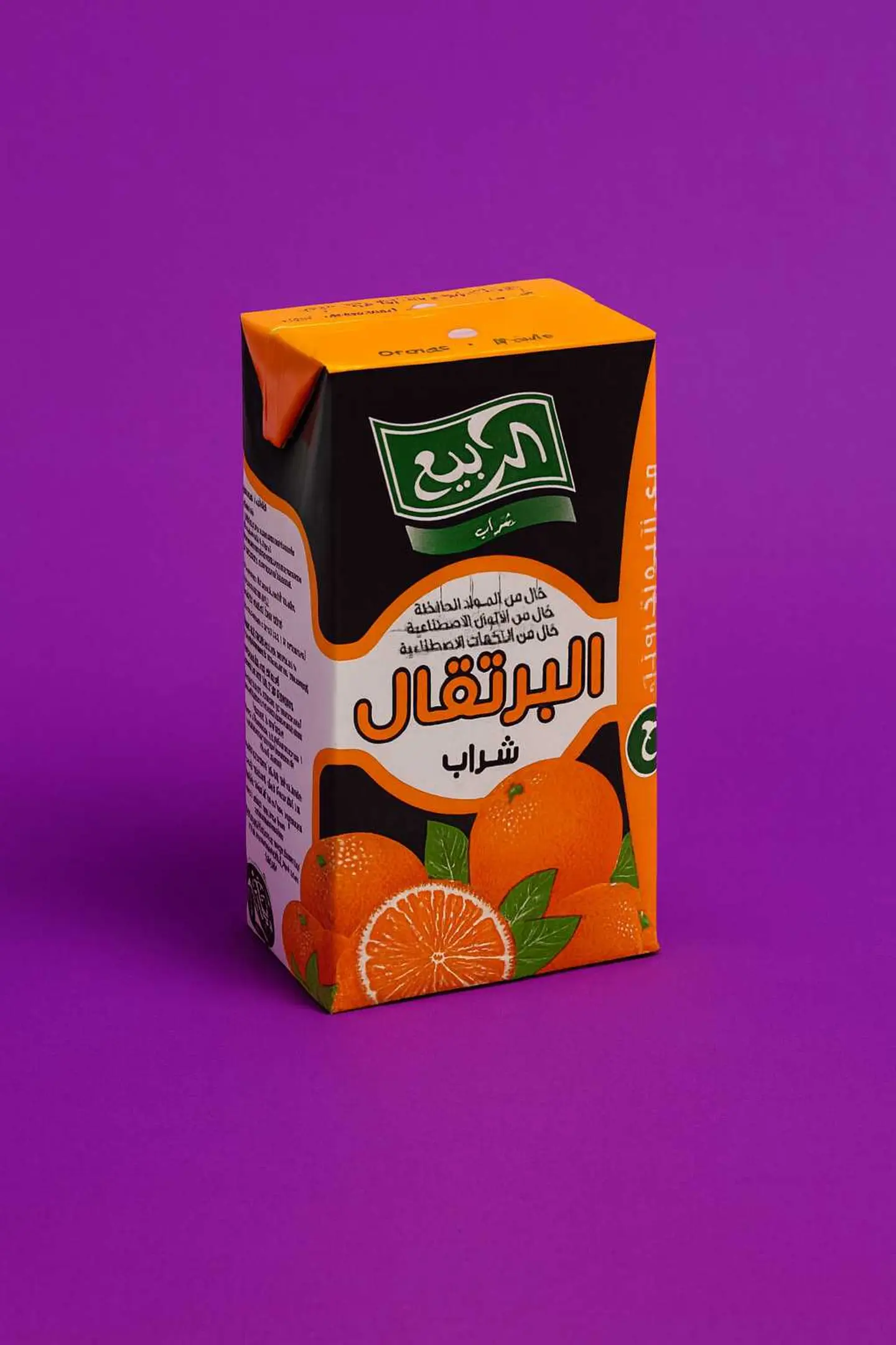 Orange Juice