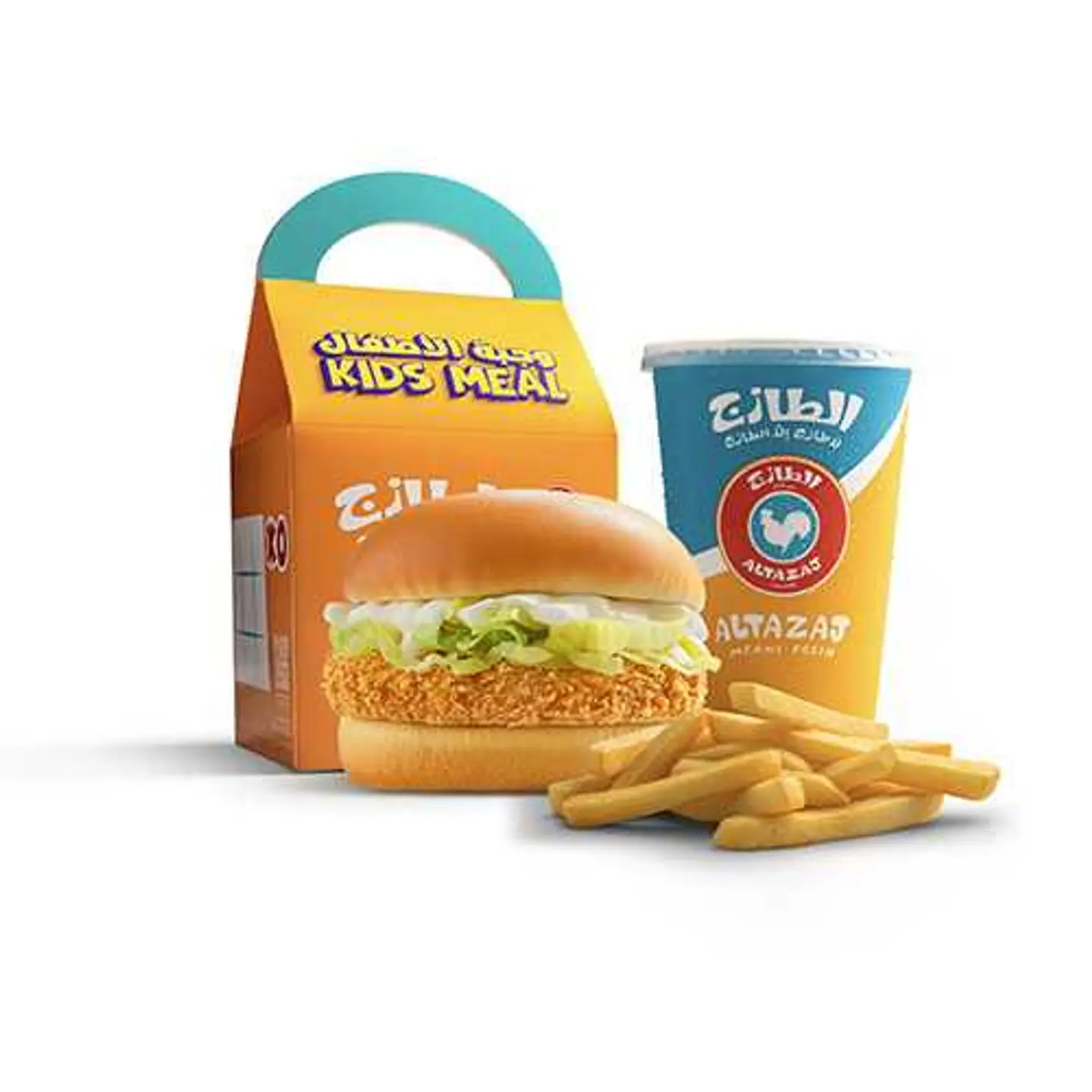 Kids Burger Meal.