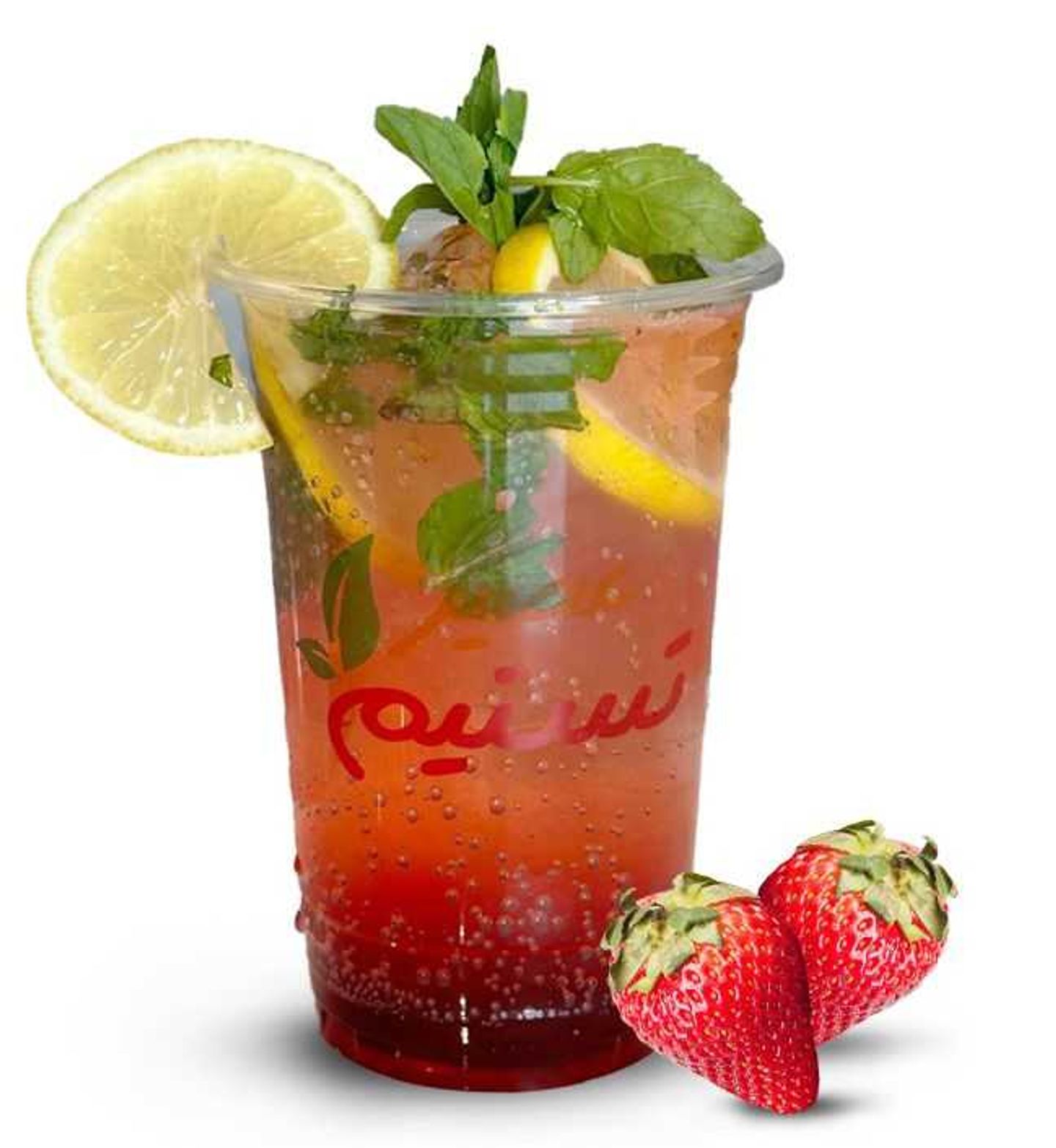 Strawberry Mojito App