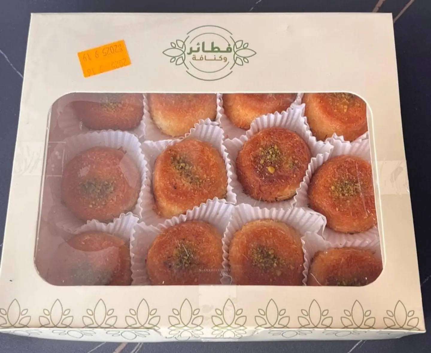 كنافة فطاير وكنافة