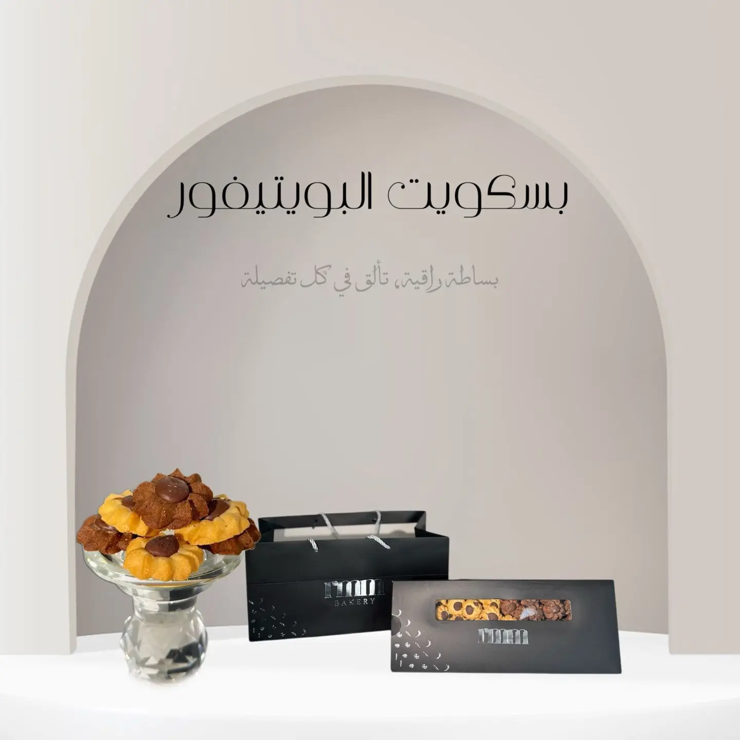 بيتي فور