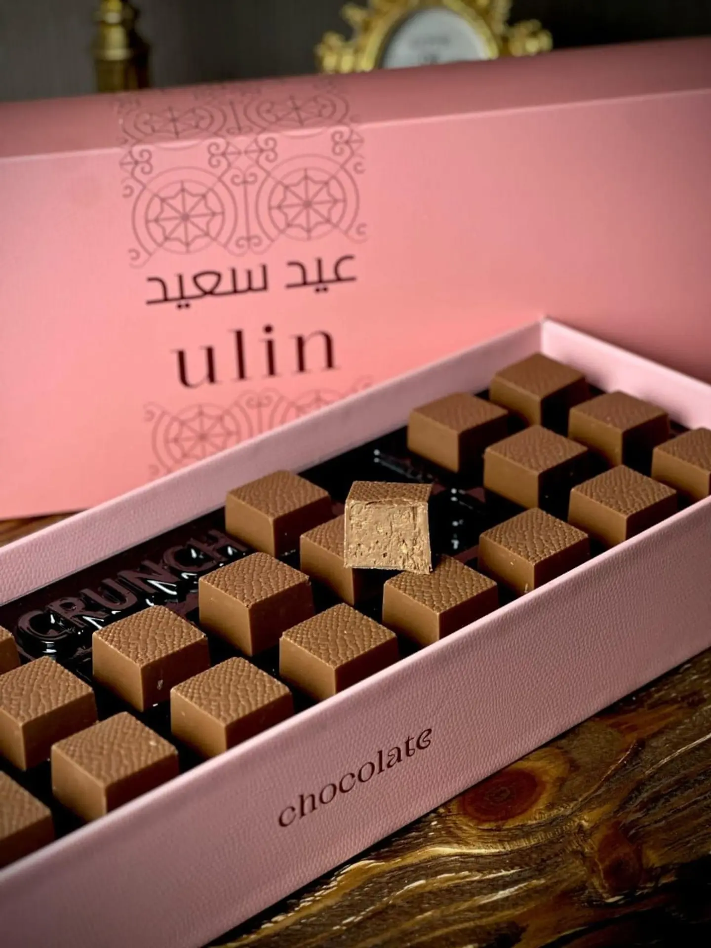 كرنش يولن