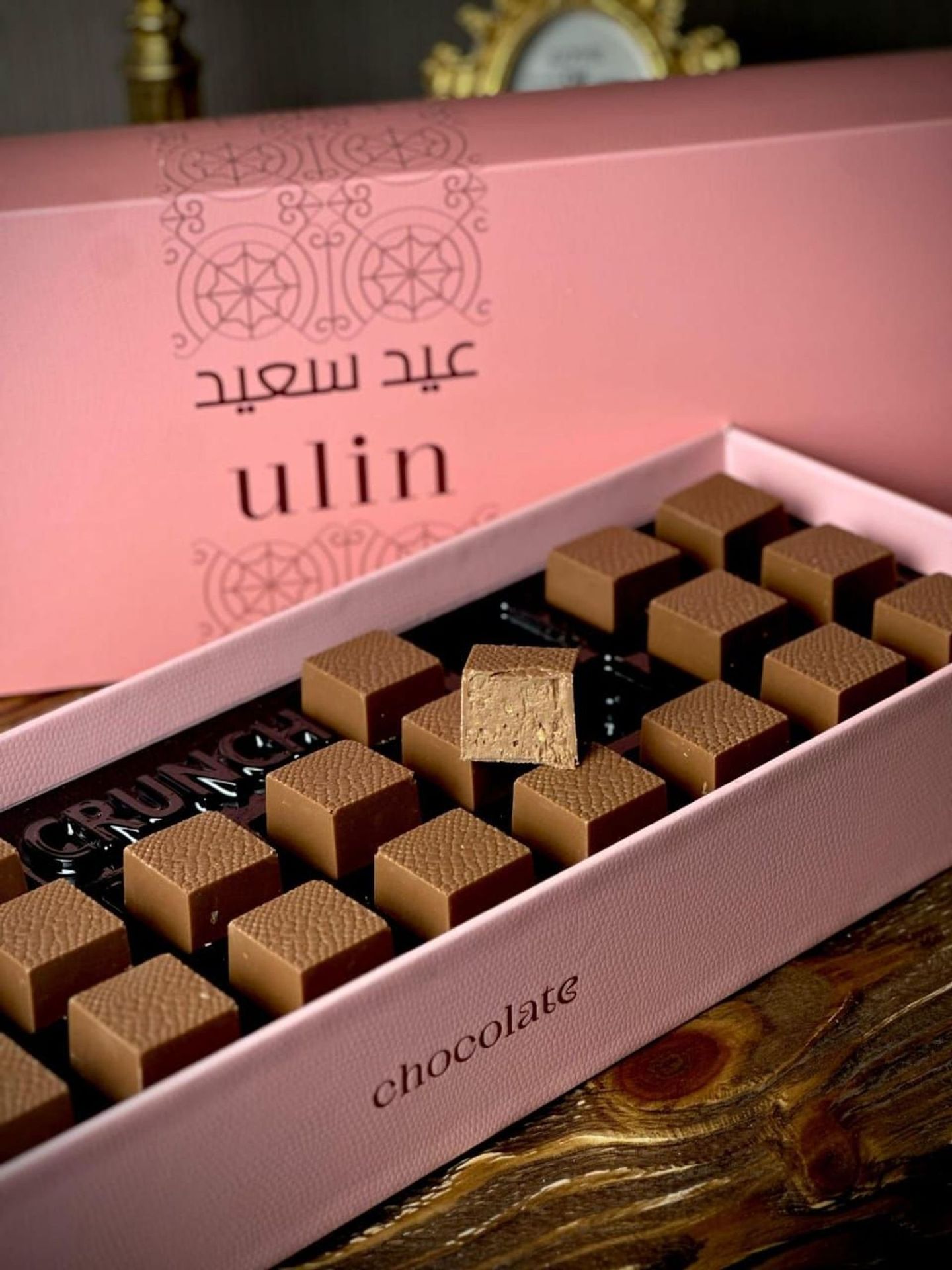 كرنش يولن