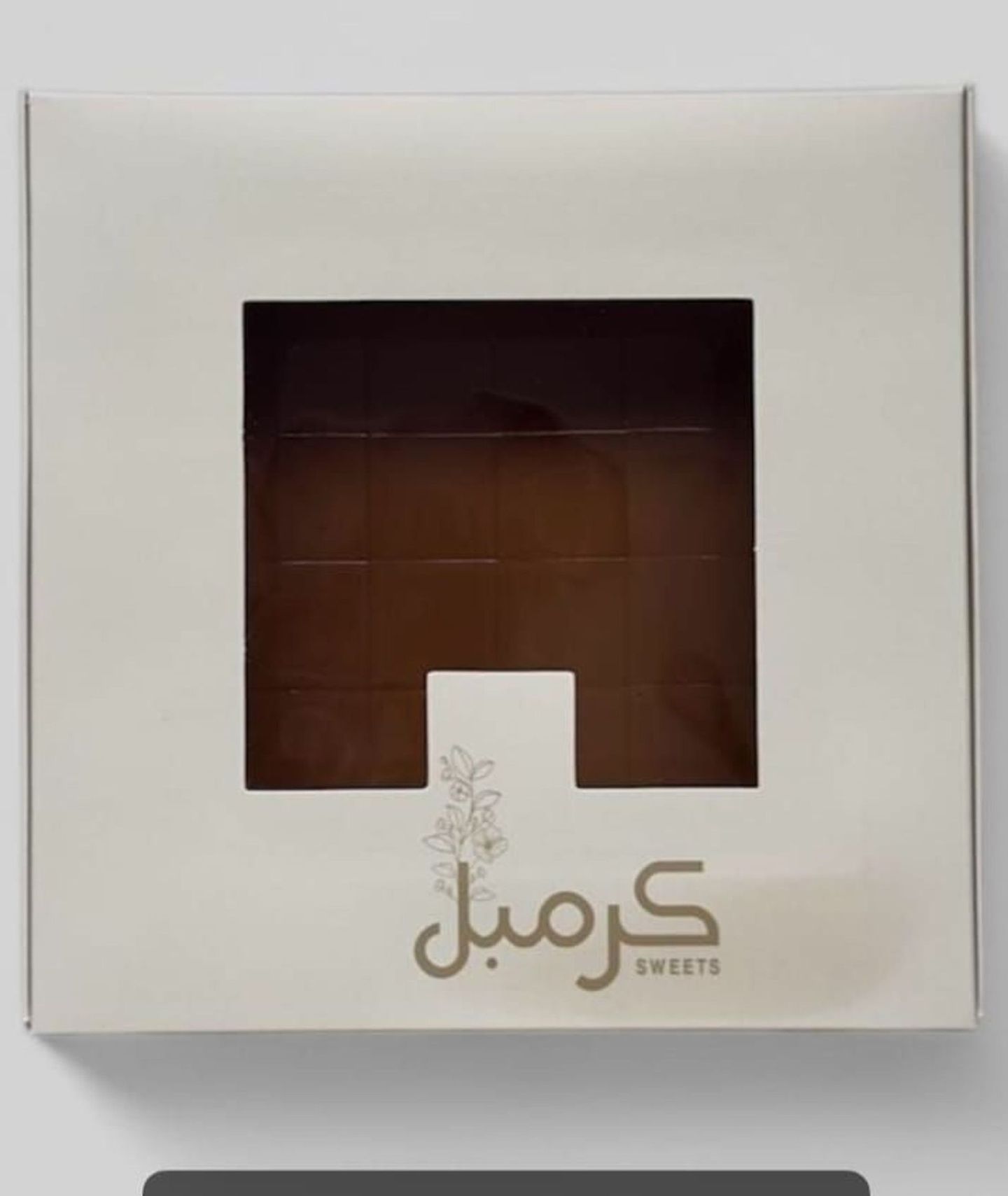كرمبل