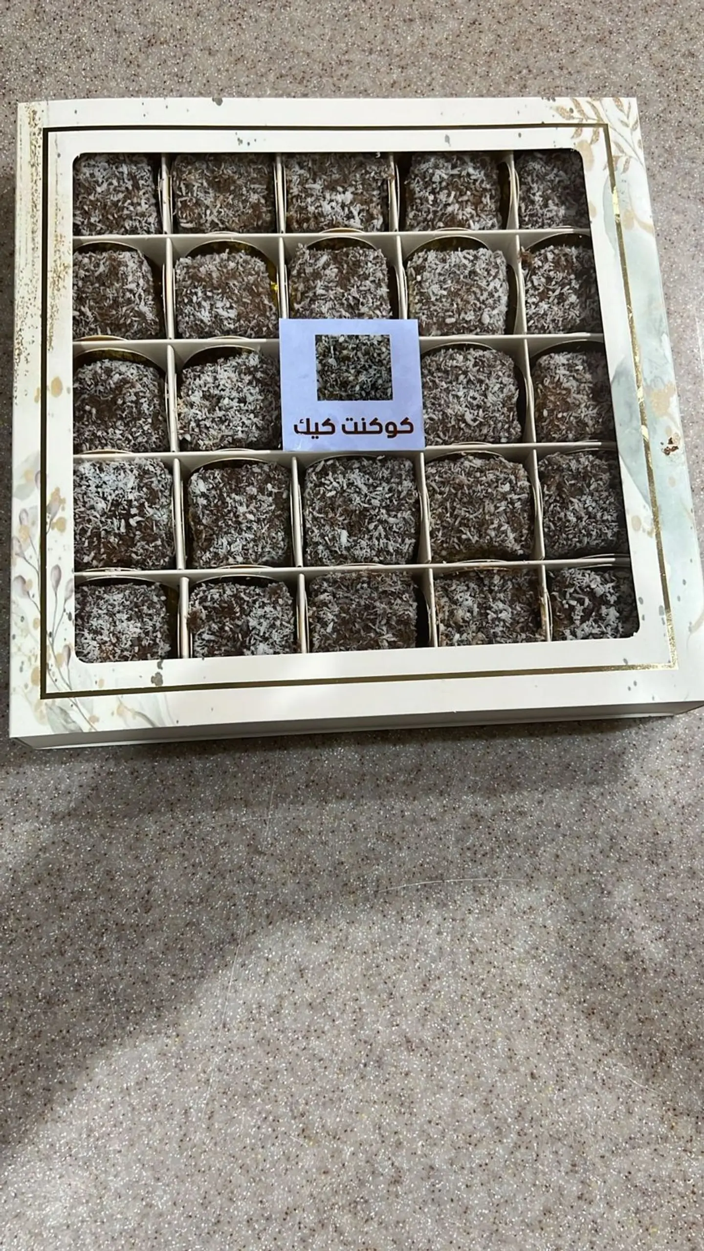 كوكنت كيك