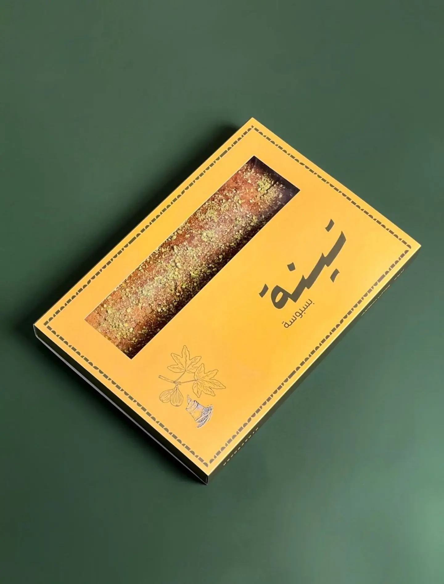 بسبوسة تينة
