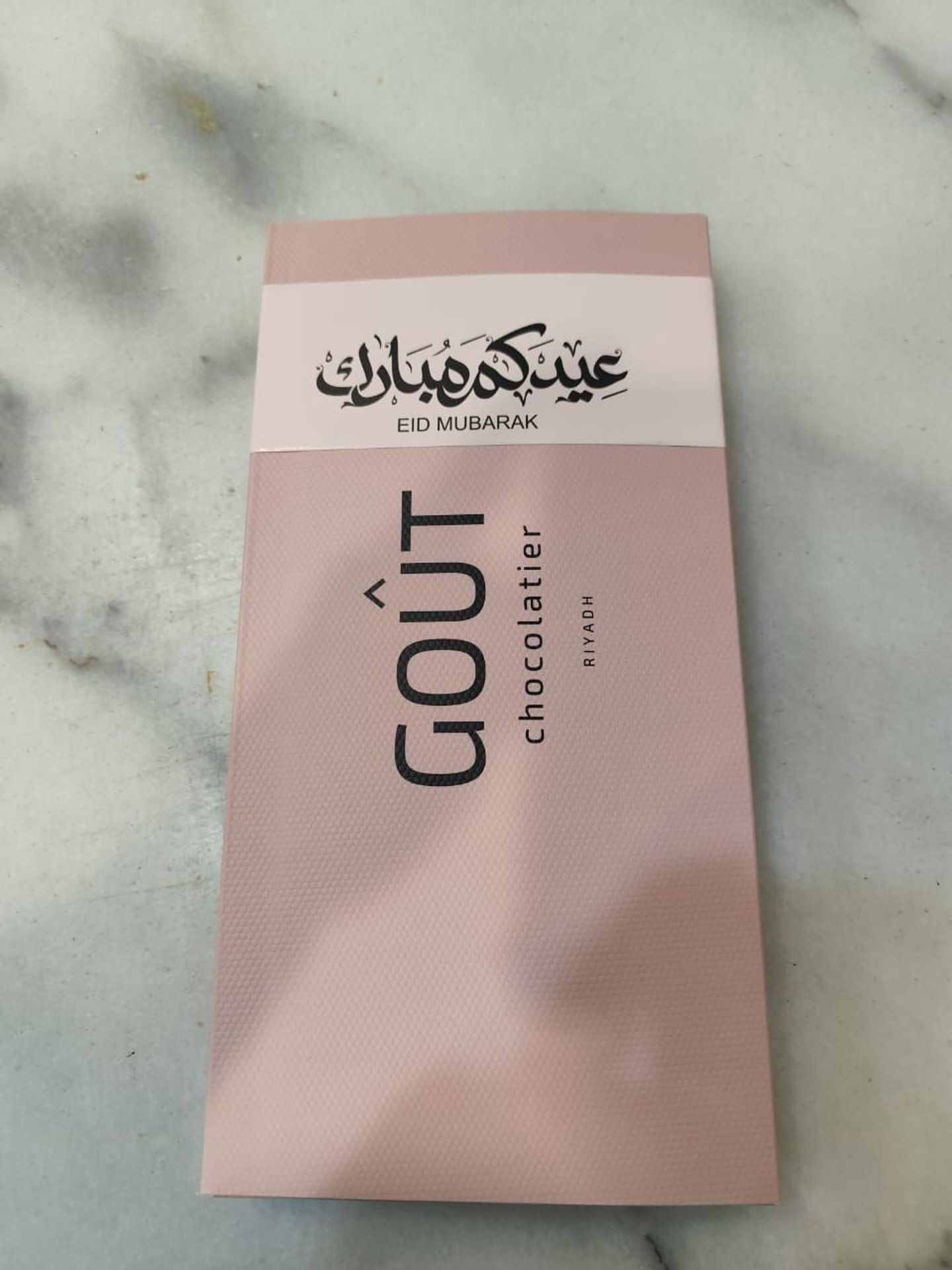 بوكس جوت