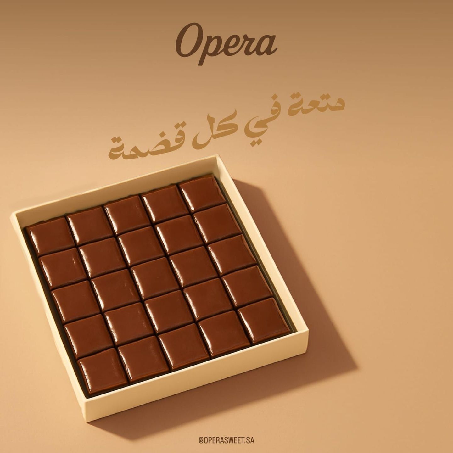اوبرا