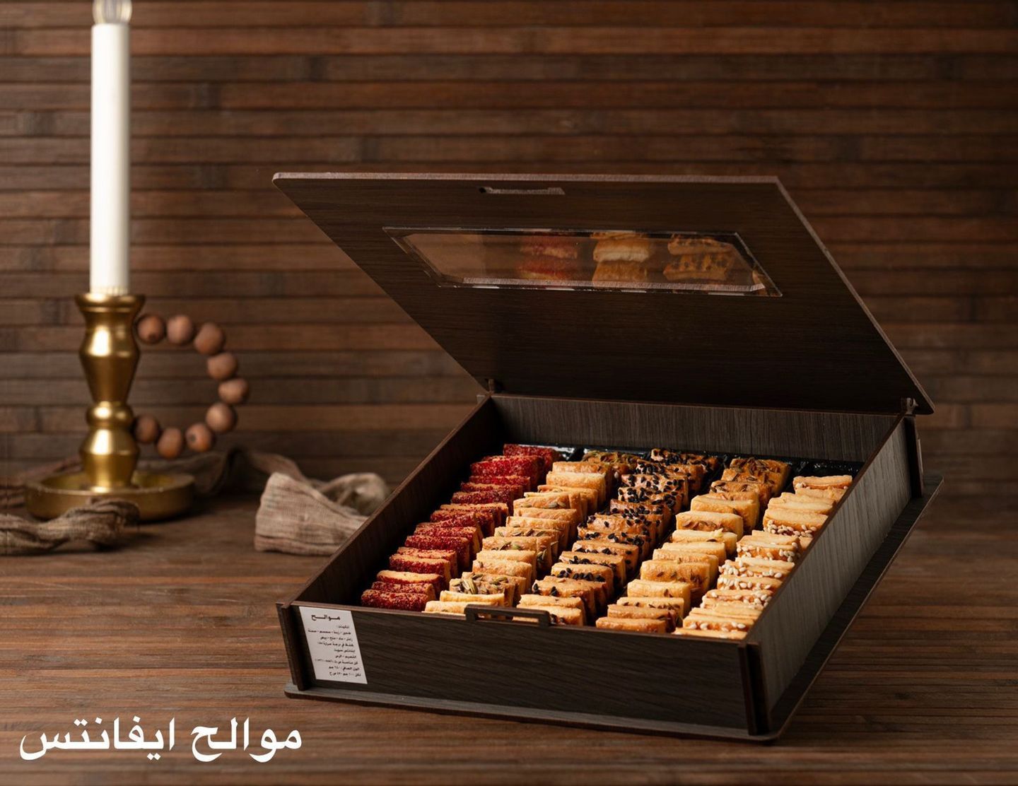 موالح ايفانتس
