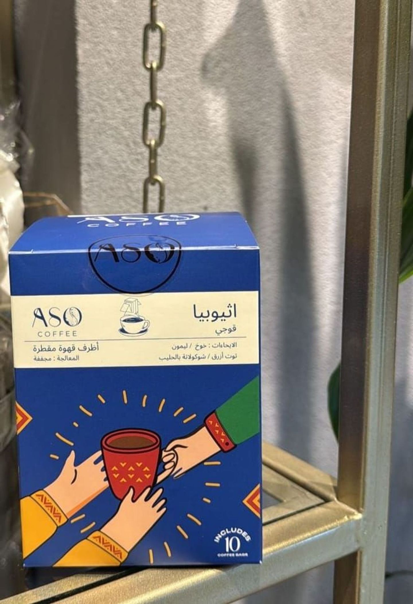 قهوة اثيوبية