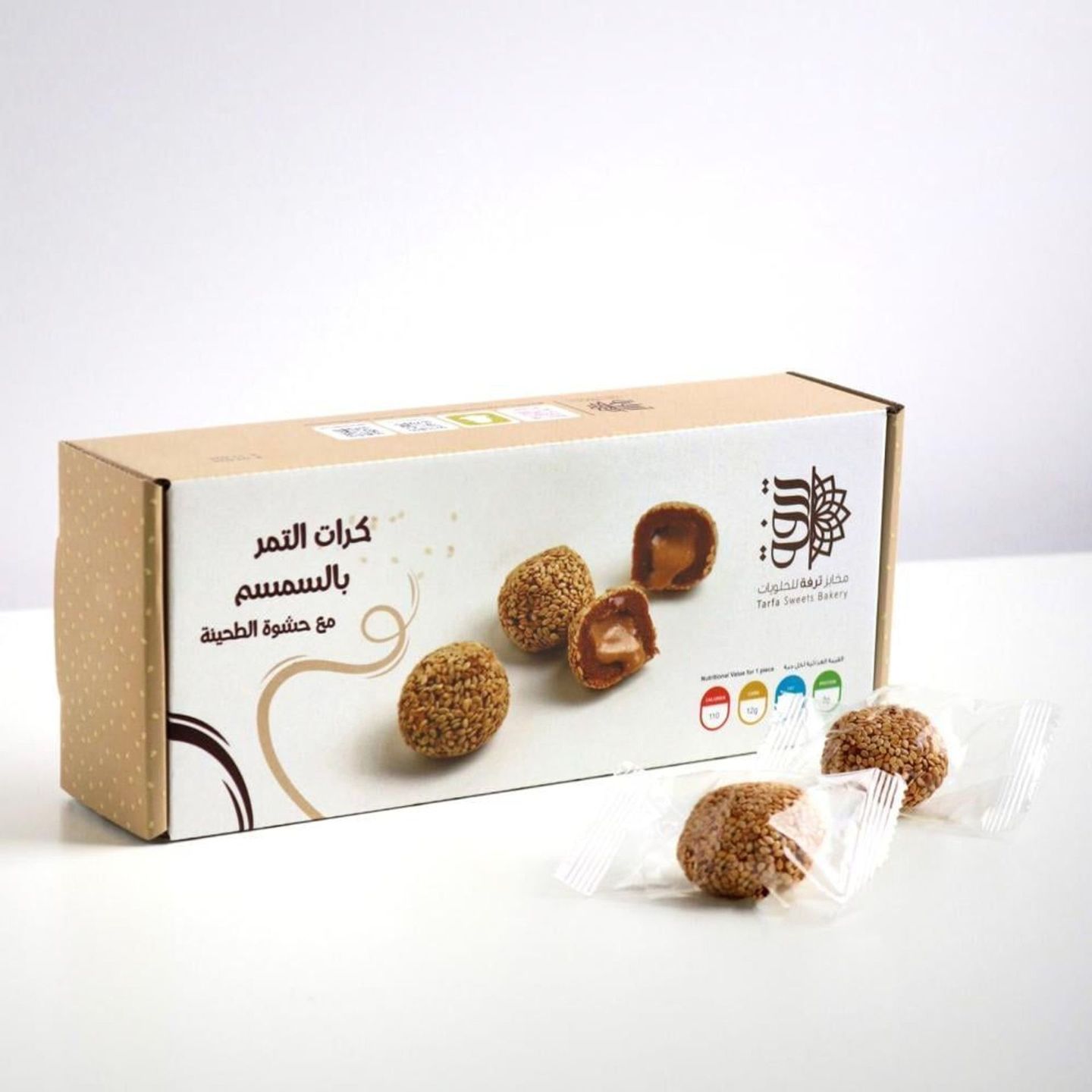 ترفة التمر بالسمسم