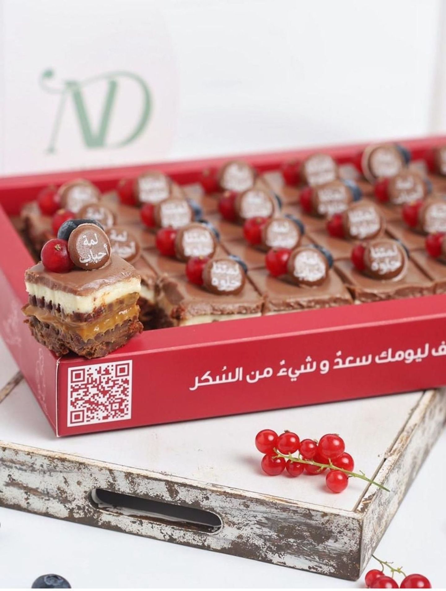 لمة احباب ان دي