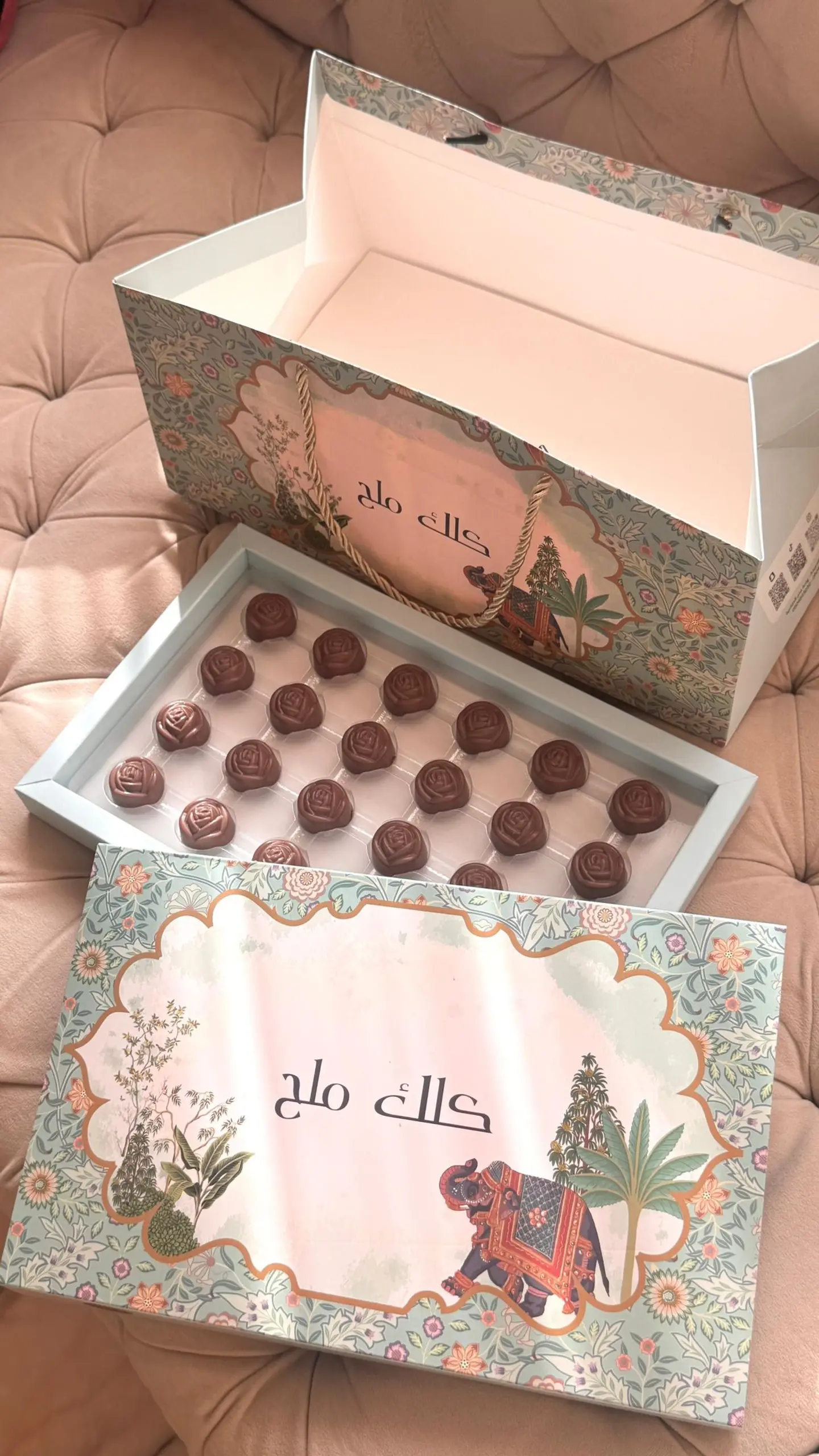 كلك ملح