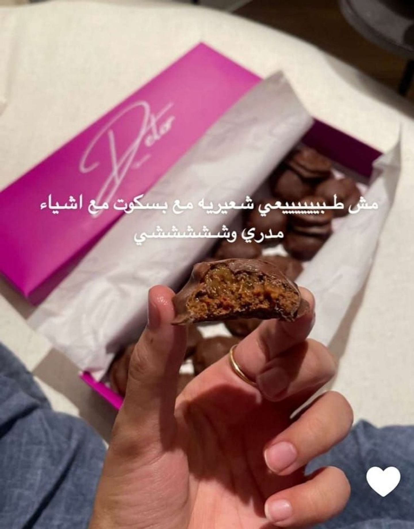 ديلور
