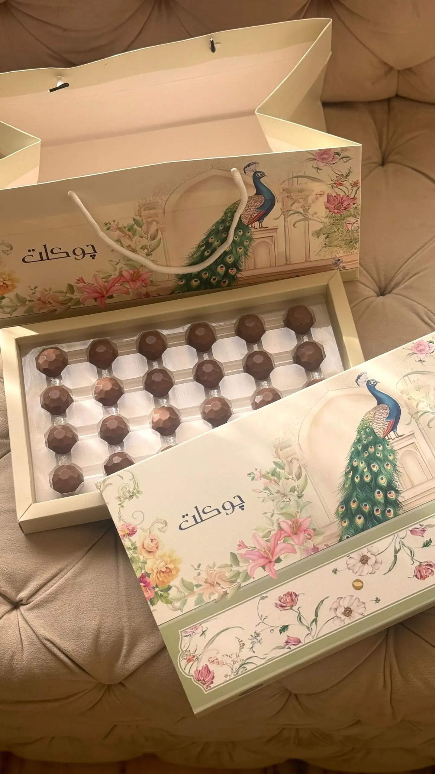جوكلت