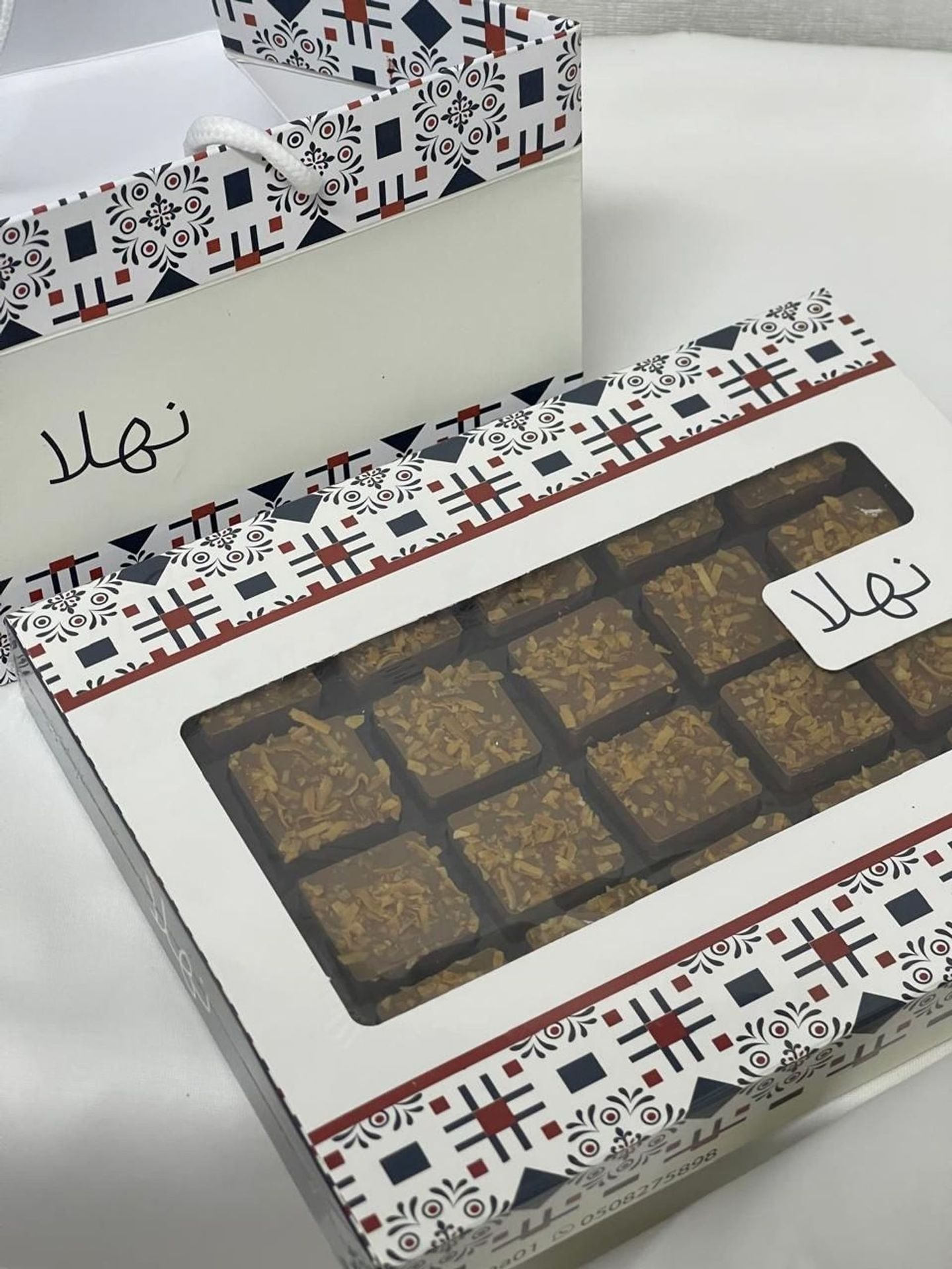 نهلا جوز هند