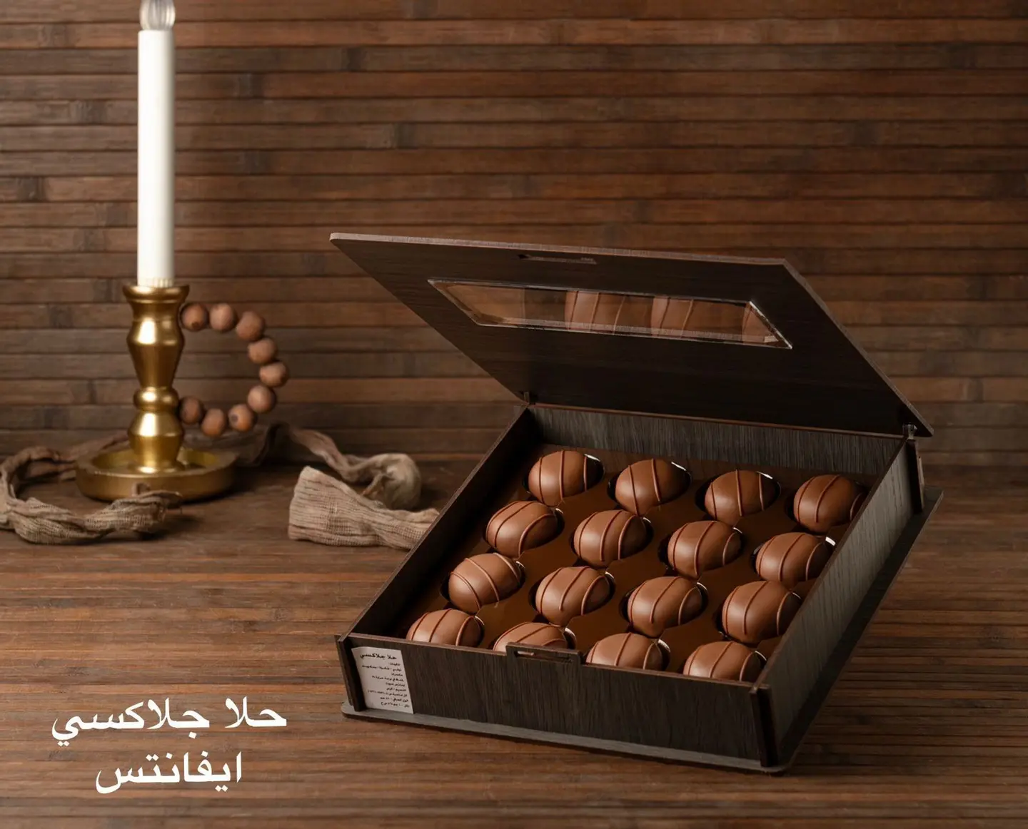 جلاكسي ايفانتس