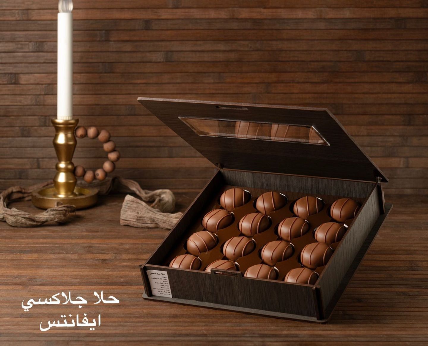 جلاكسي ايفانتس