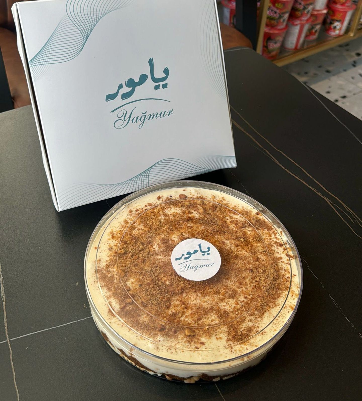 يامور حلا السميد