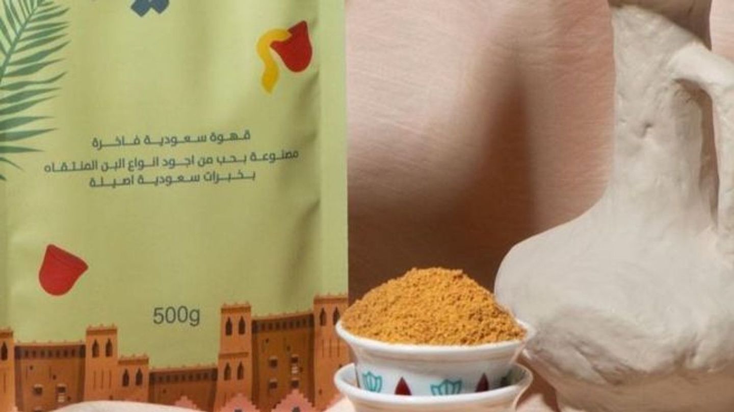 قهوة ريميه