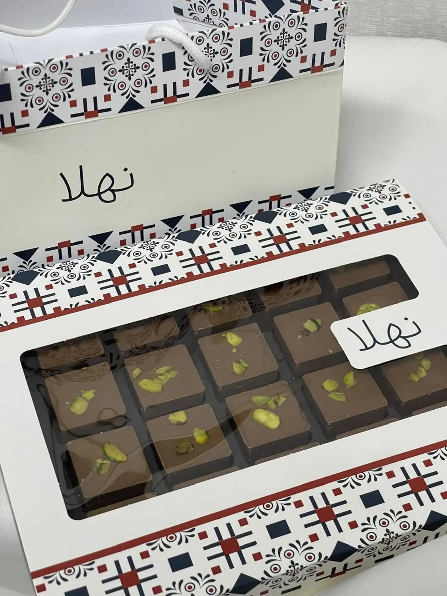 نهلا فستق