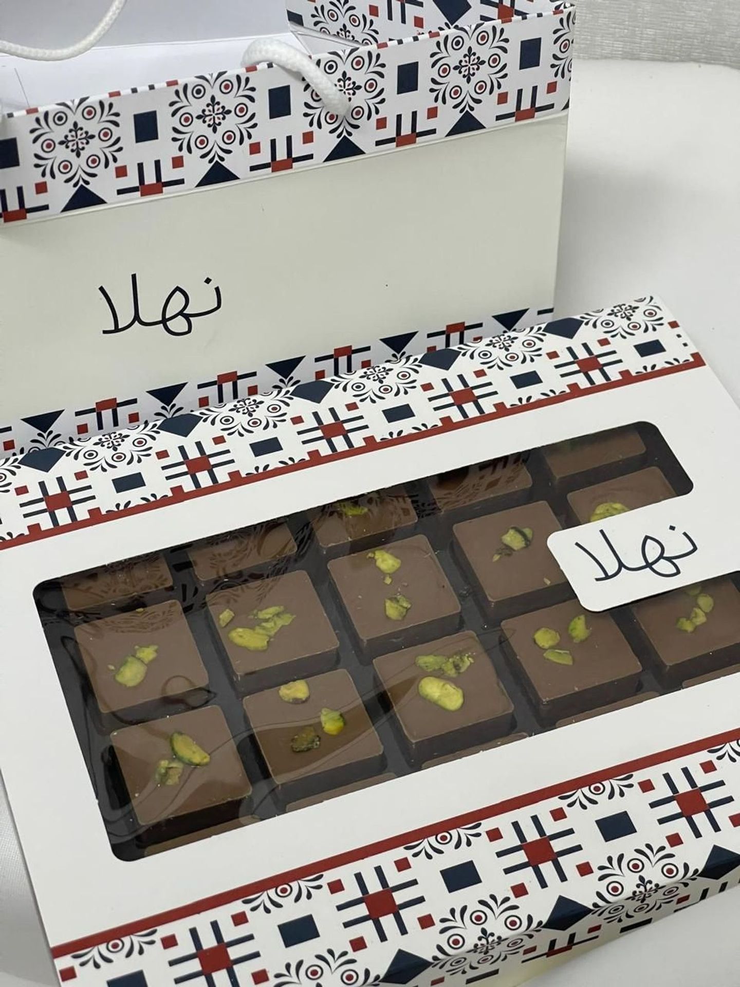 نهلا فستق