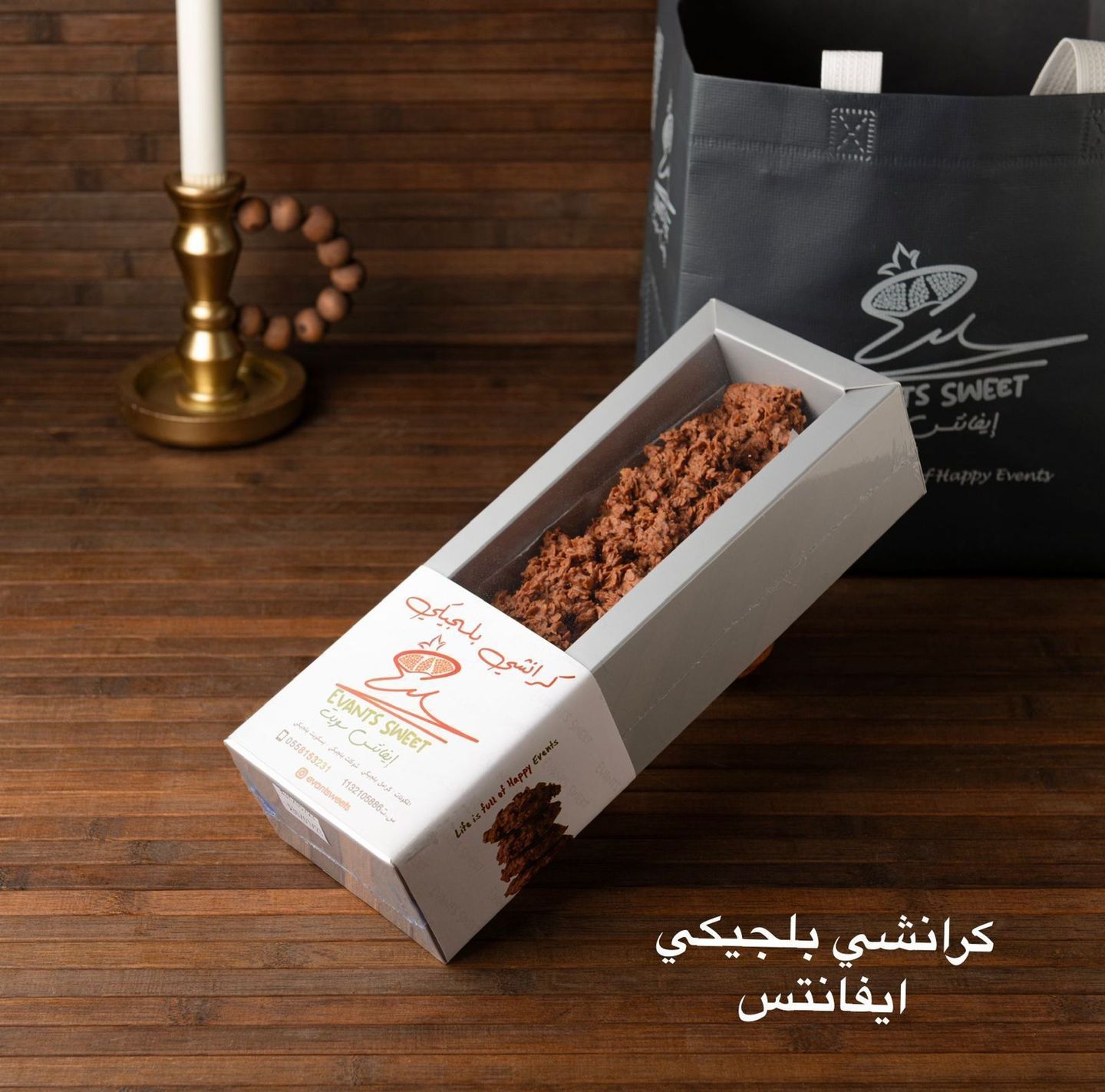 كرانشي بلجيكي ايفانتس