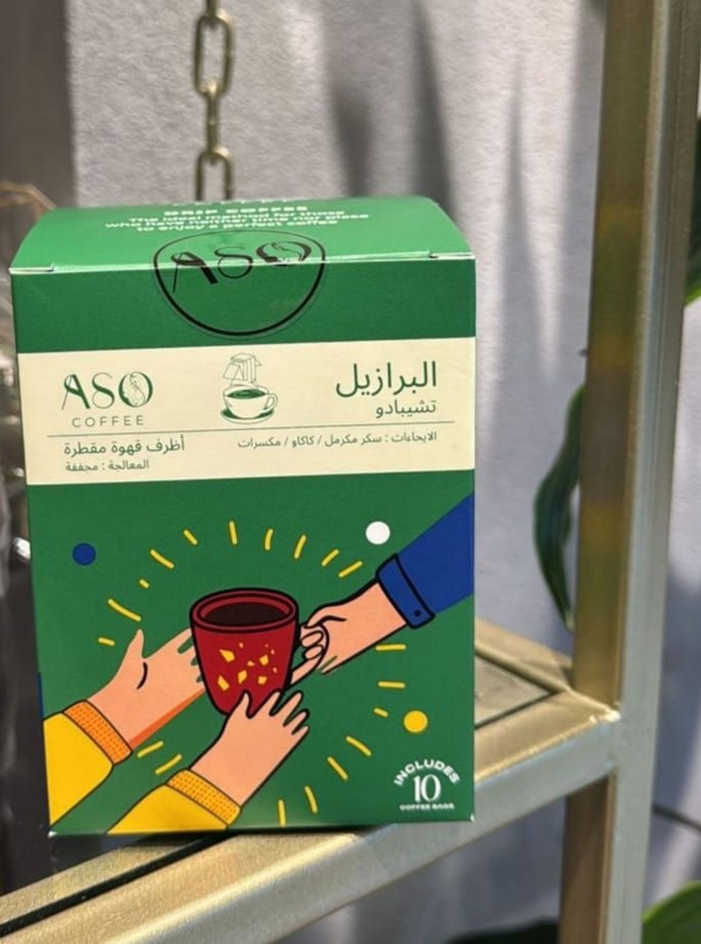 قهوة برازيلي
