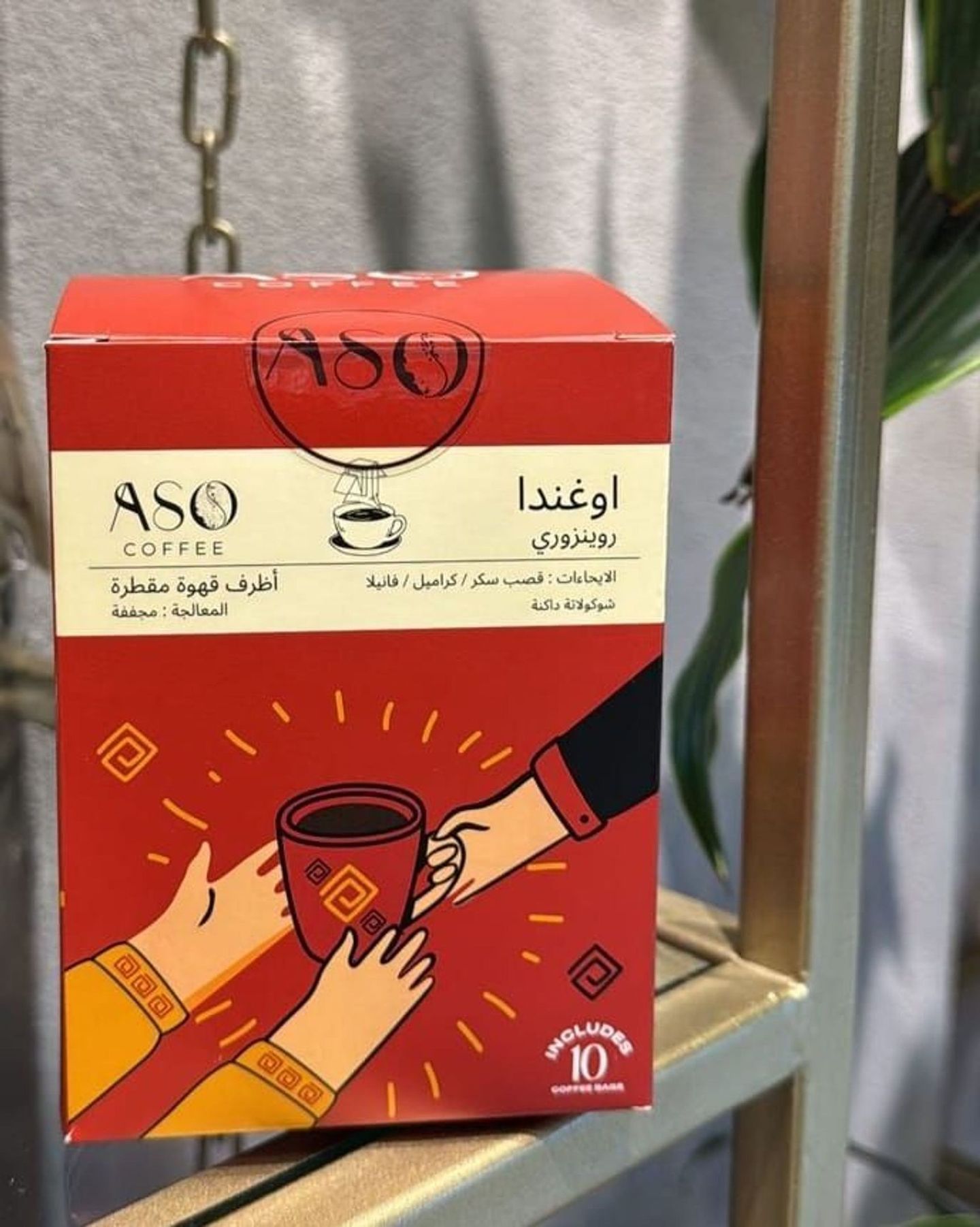 قهوة اوغندية