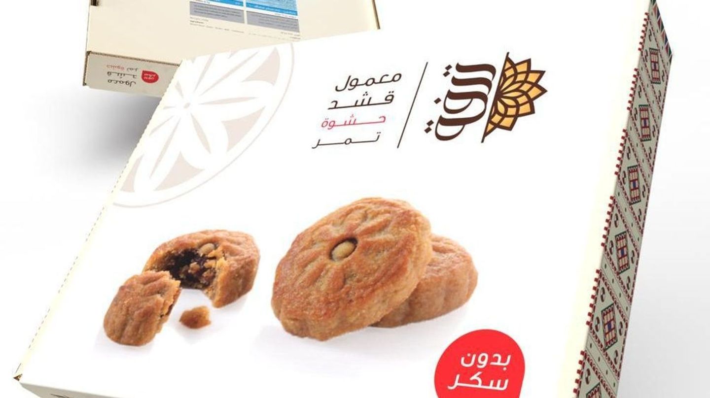 معمول قشد بدون سكر
