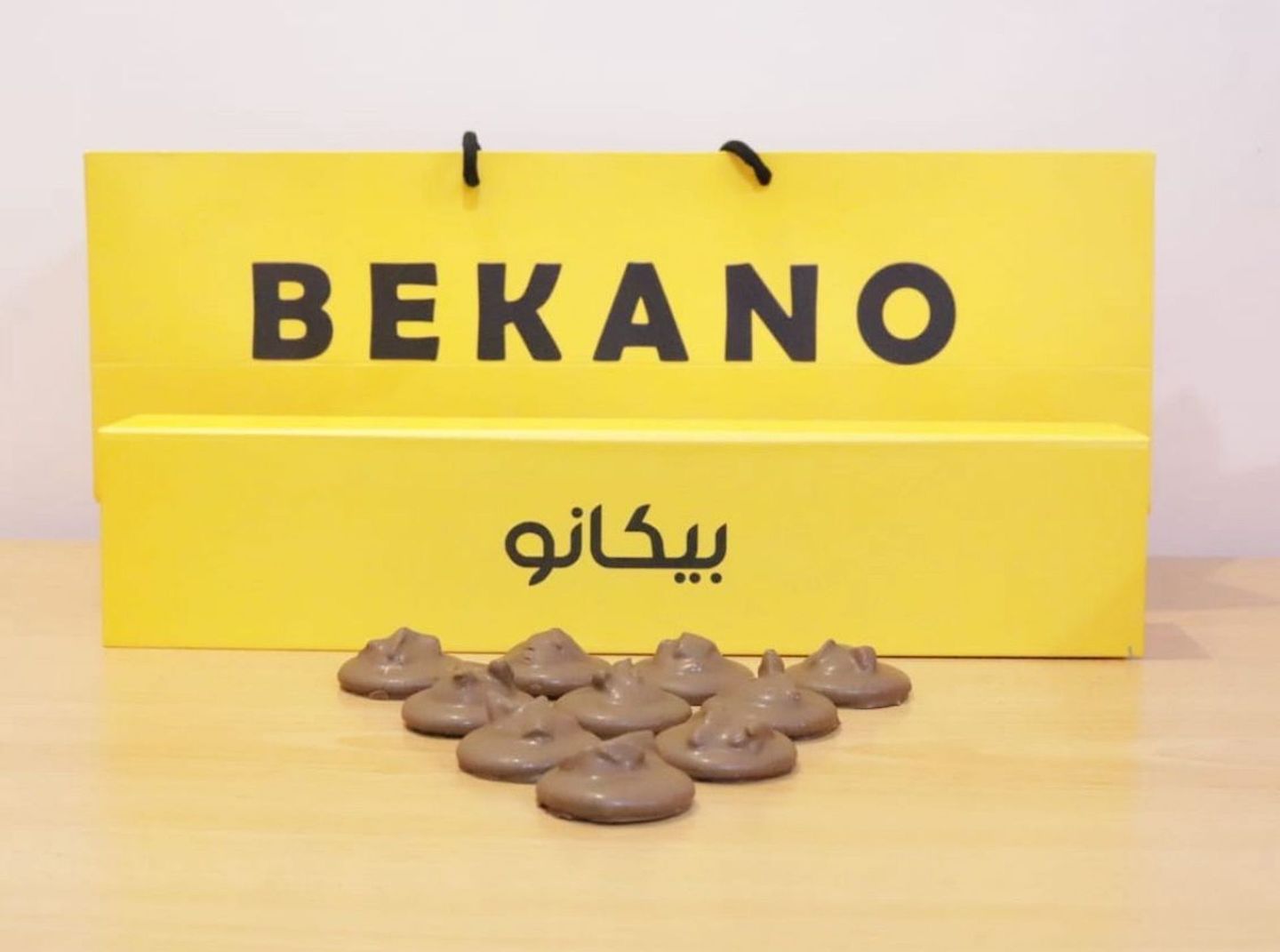 بيكانو