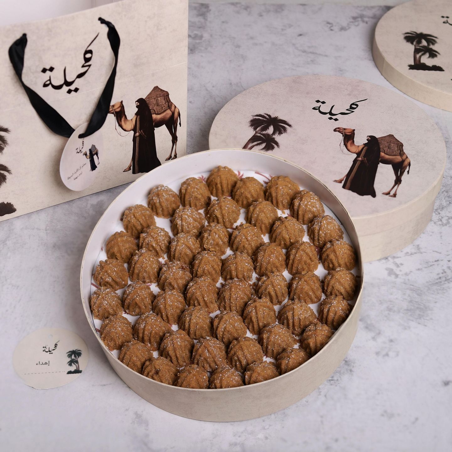 معمول كحيلة