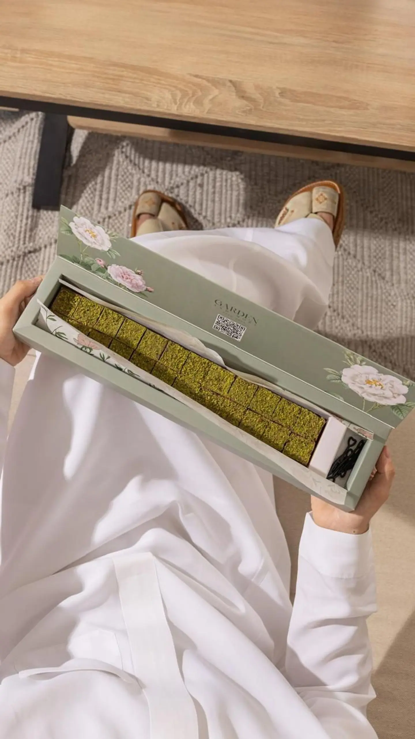 جاردن آند مور