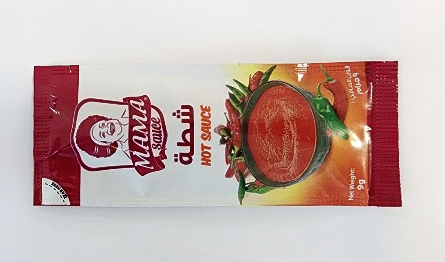 شطة