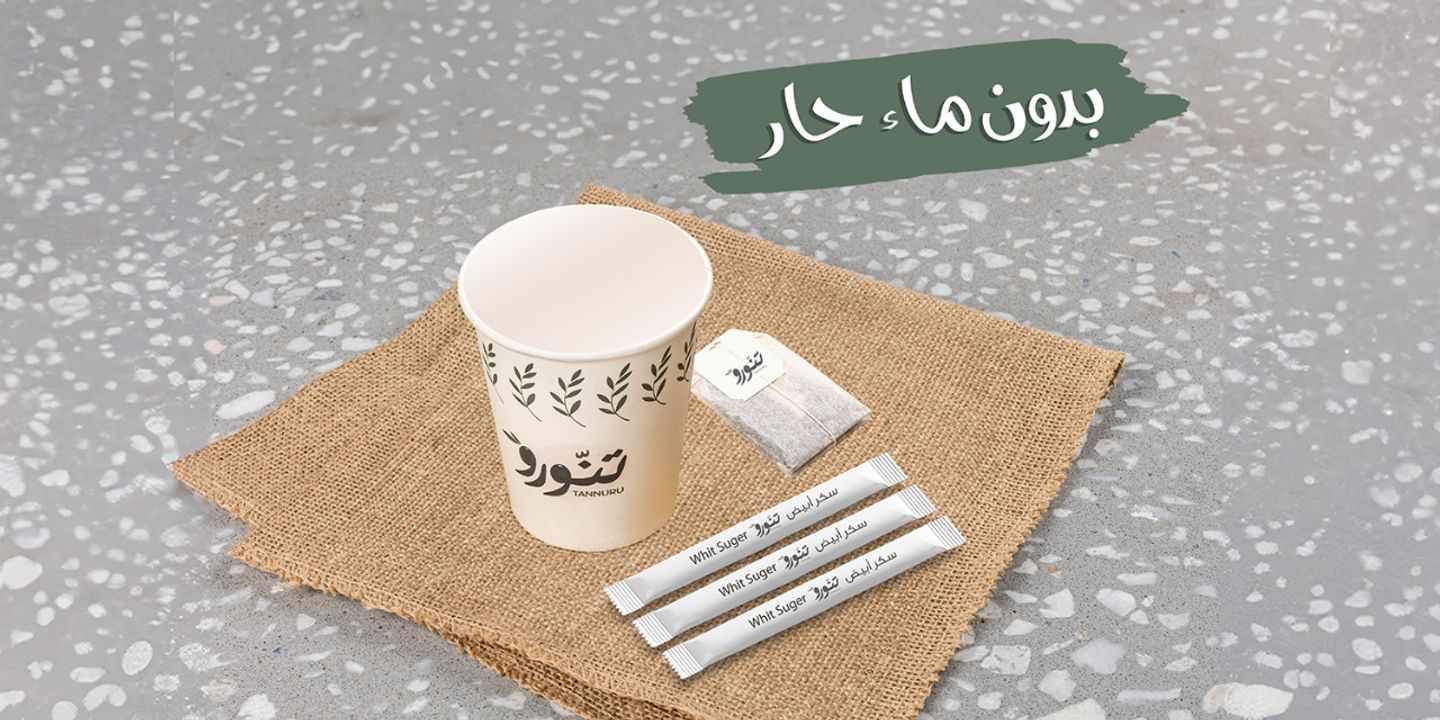 شاي بدون ماء حار