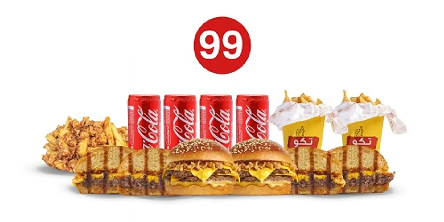 Big Beef Meal