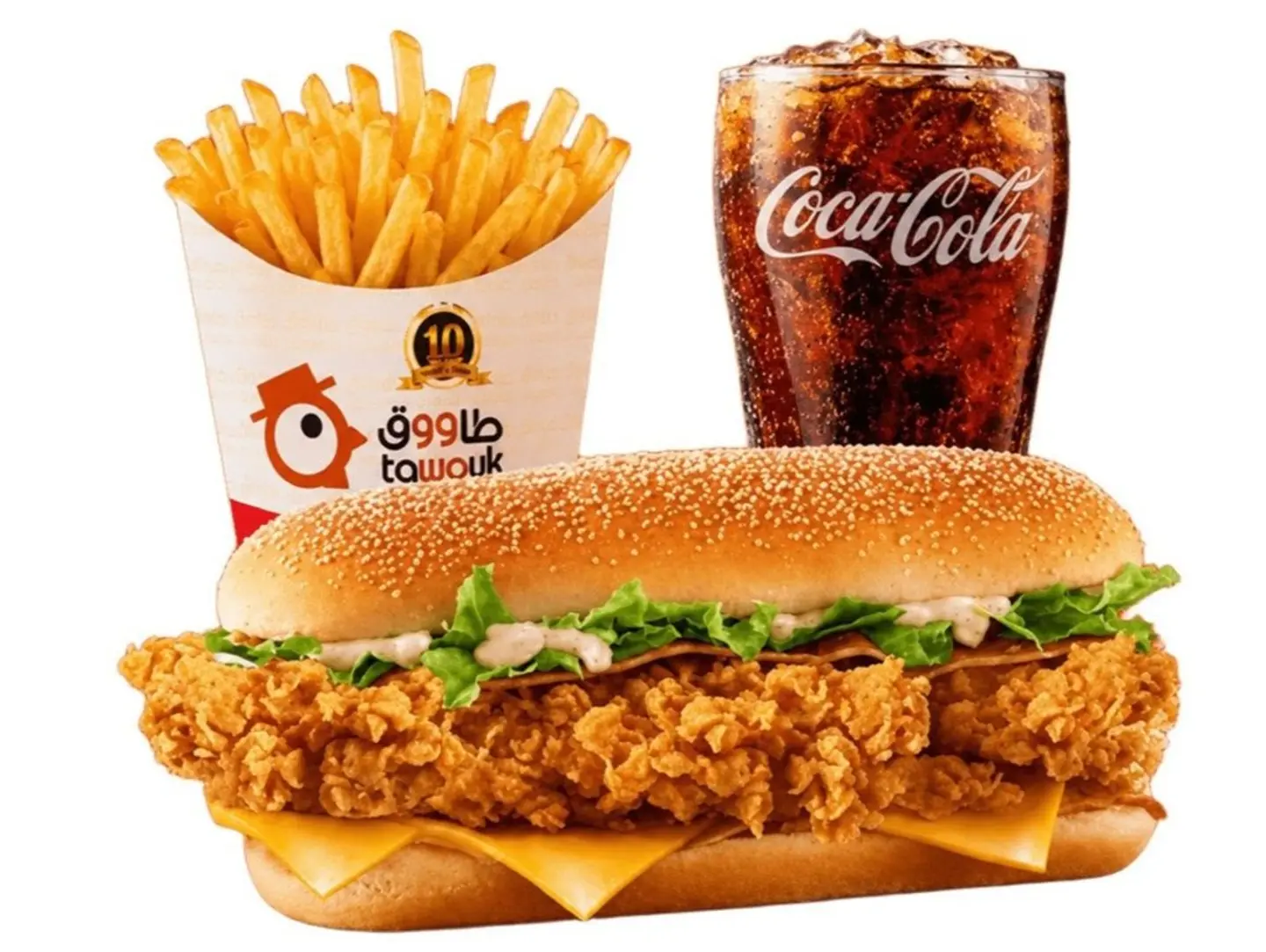Crispy Supreme Meal