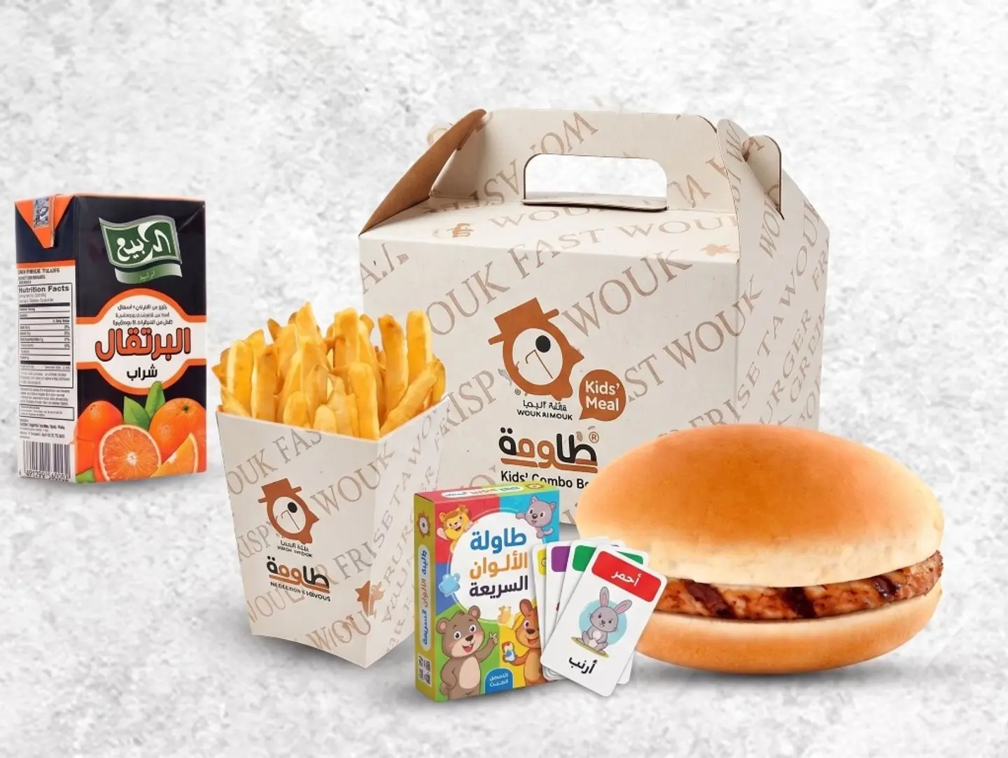 Kids Meal