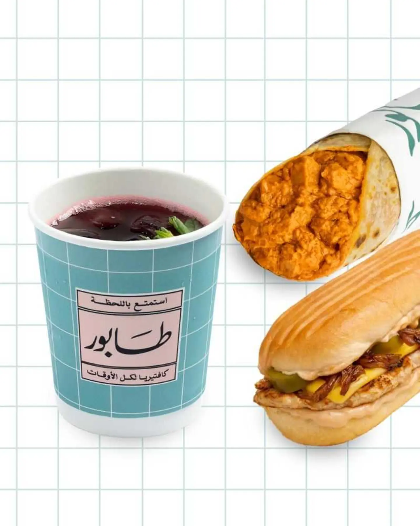 استمتع باليوم الوطني