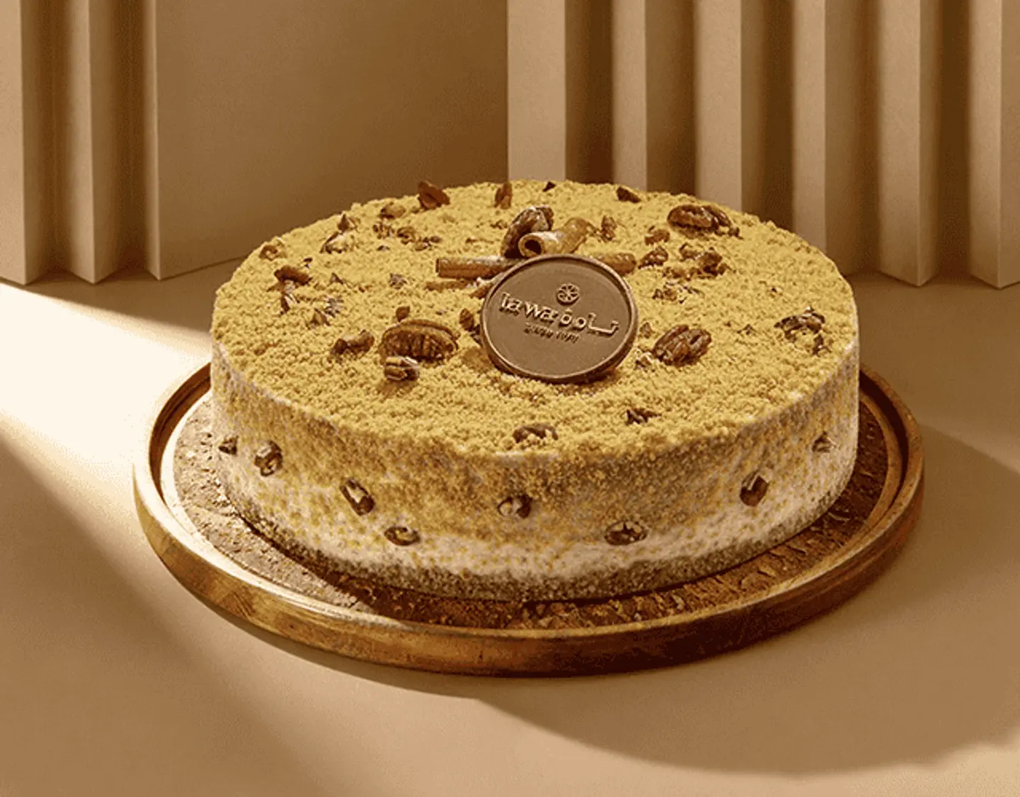 بيكان كراميل كبير