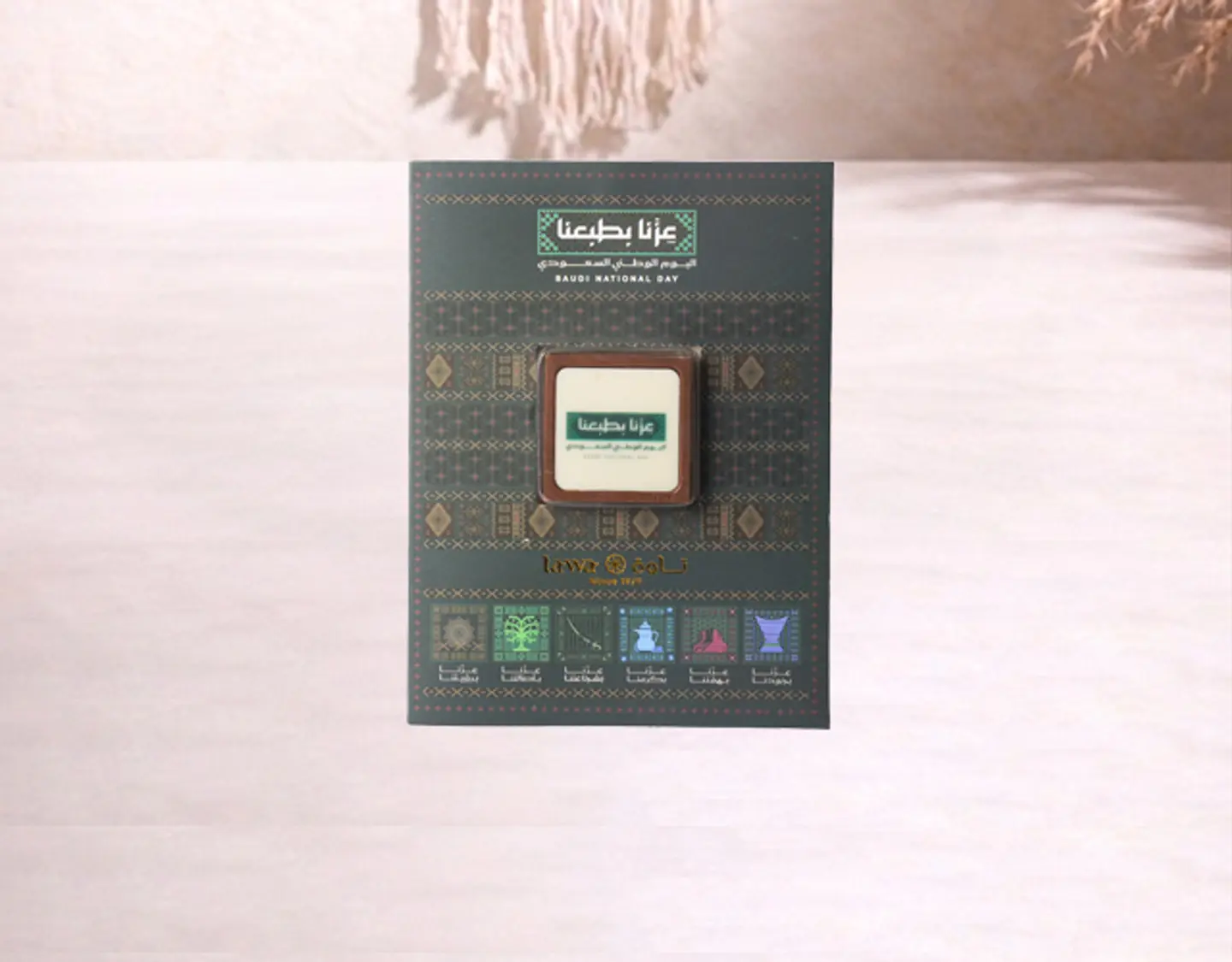 National Day Chocolate Distribution Card