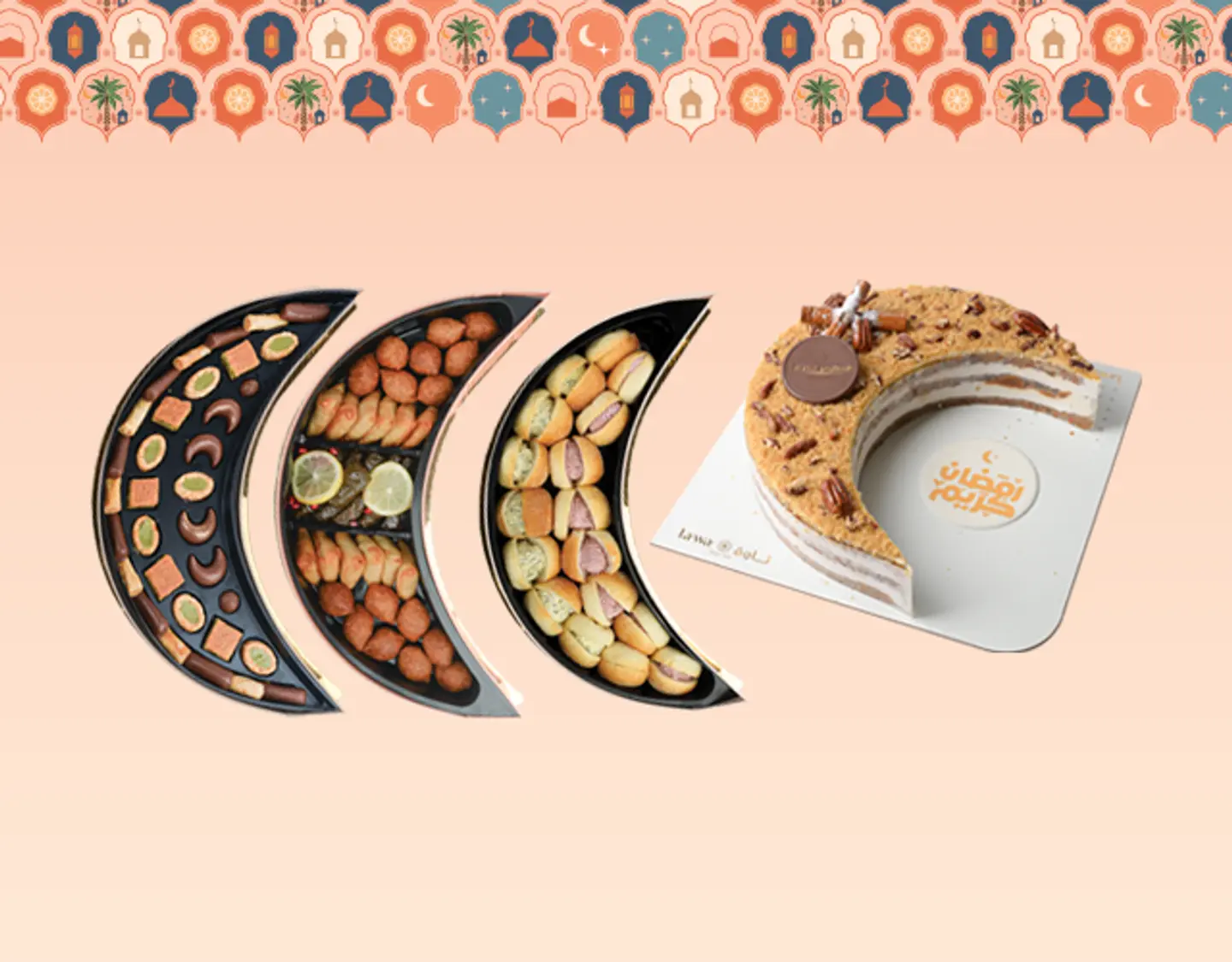 بوكس حالى مالح مع هلال بيكان