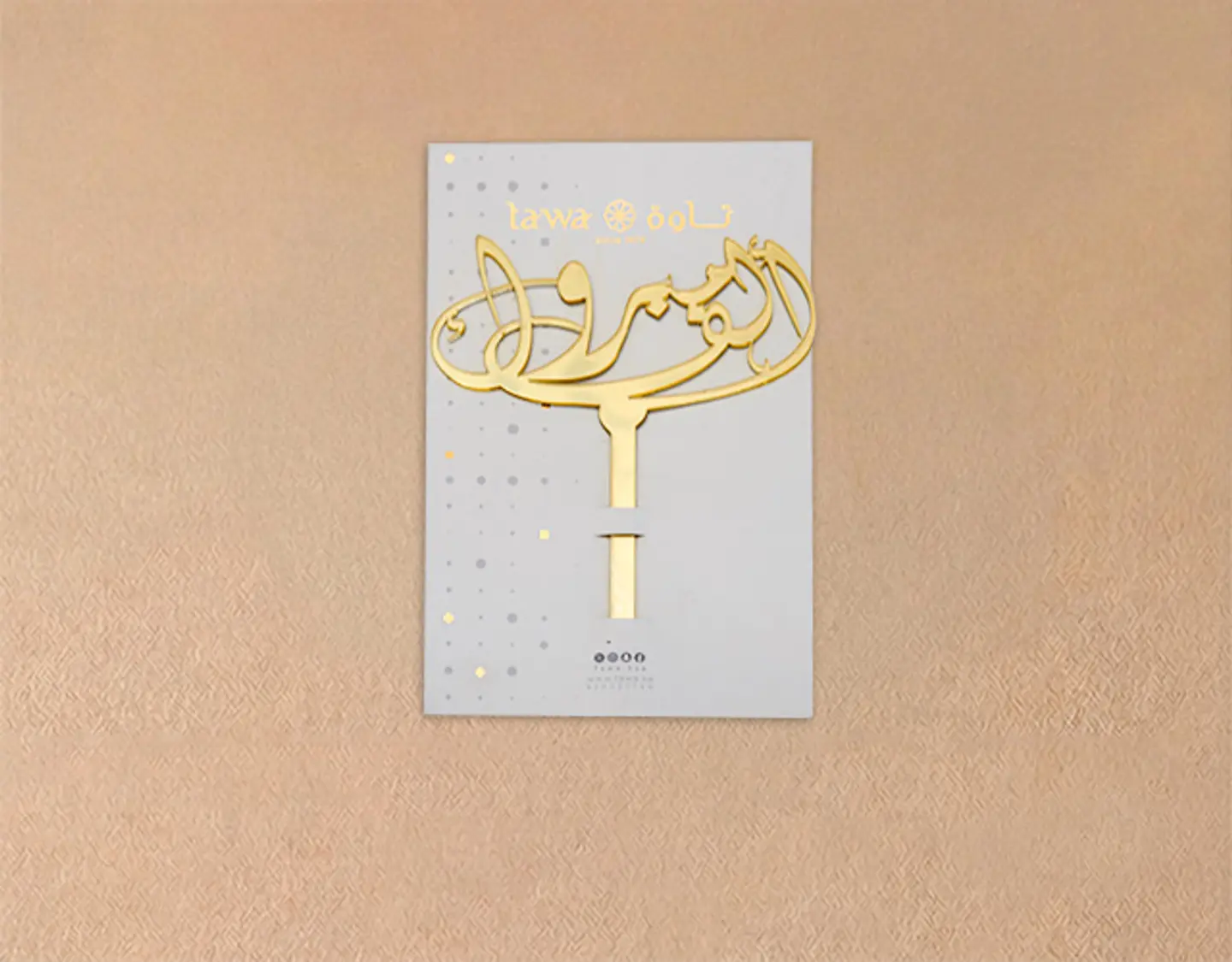 Congratulations Golden Plant