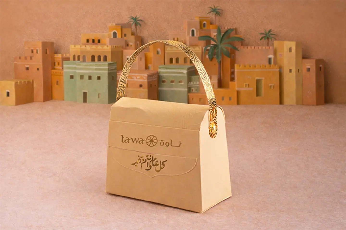 توزيعة العيد