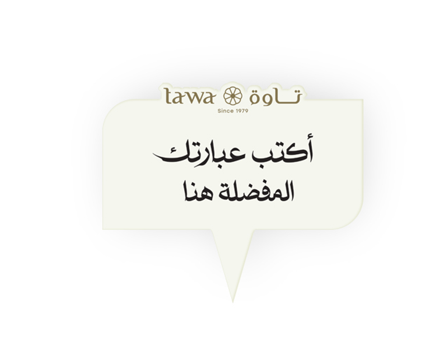 خدمة كتابة على كرت إهداء الكيك